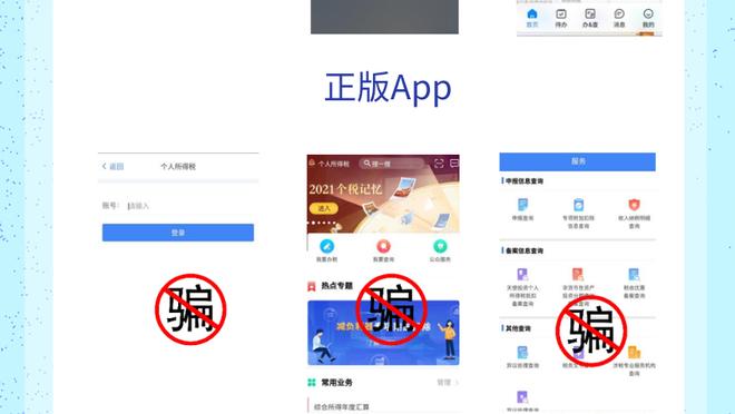 江南电竞app怎么样安全吗截图4